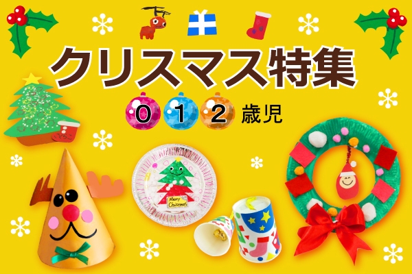 こんばんは🌝わたこ先生です☆ . 本日は、3・4歳児向け☆クリスマス製作立体の壁かけクリスマス飾り を作ります🎅🎄 .材料○紙皿1 2 サンタのみ○画用紙 ○赤色折り紙 サンタ帽子 トナカイ鼻○ストロー ○たこ糸 ○モール .道具○はさみ ○のり