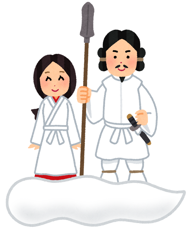 神様の検索結果かわいいフリー素材集 いらすとや