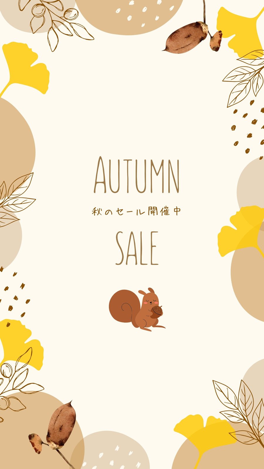 葉っぱイラストでくすみカラーの秋まつりチラシの無料チラシテンプレート 14752 - デザインAC