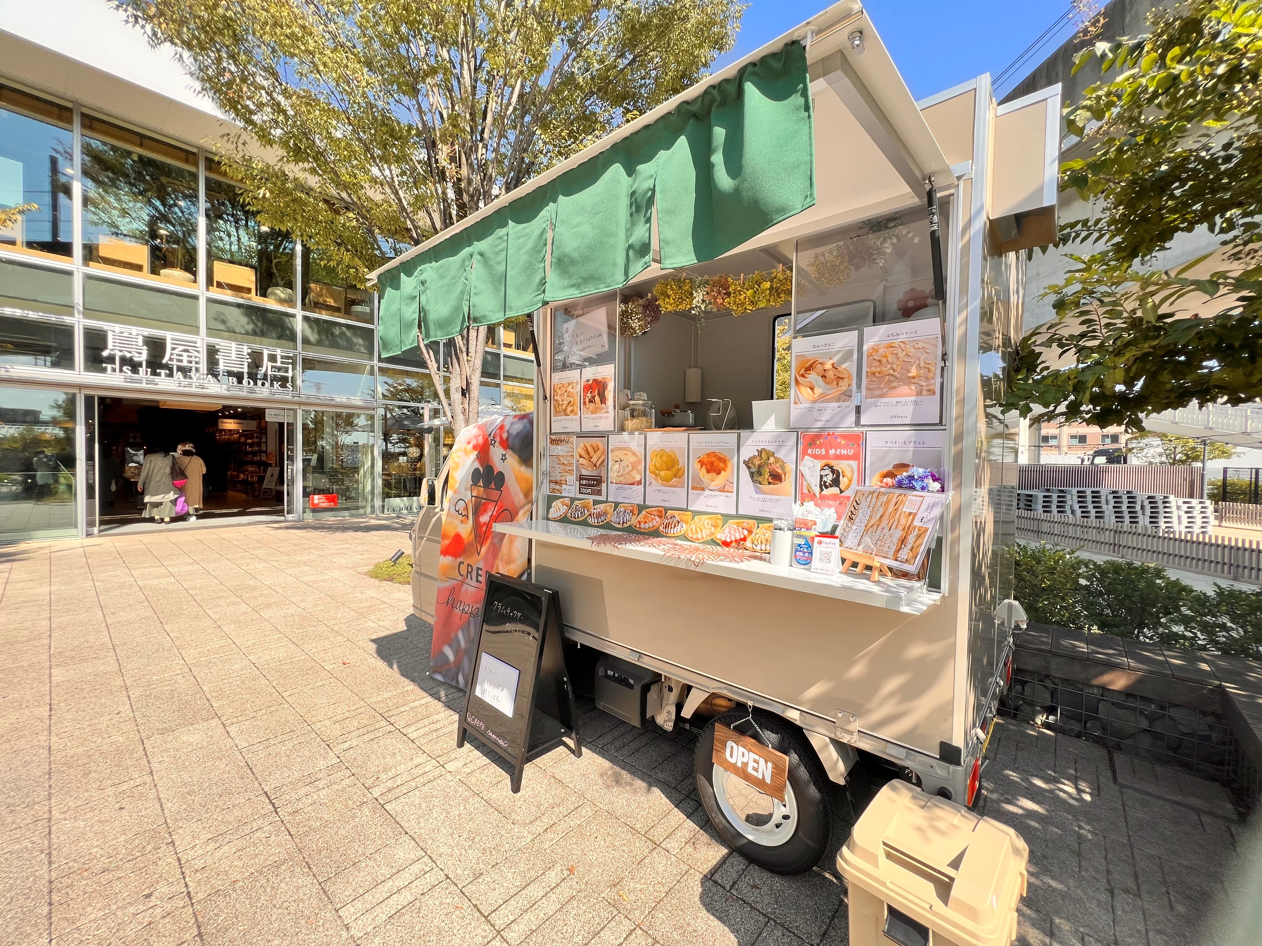 静岡祭り 4月4.5.6日 宮崎鶏炭火焼アゲインキッチンカー出店 毎年テント出店ですが今年はキッチンカー 出店の為出店場所は異なります ➁駿府屋台村 キッチンカーブース静岡祭り駿府城駿府公園キッチンカーお祭りイベント