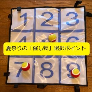 文化祭の出し物50選2025年最新！教室でできる＆珍しいアイデア大集合！ 高校生なうスタディサプリ進路 高校生に関するニュースを配信