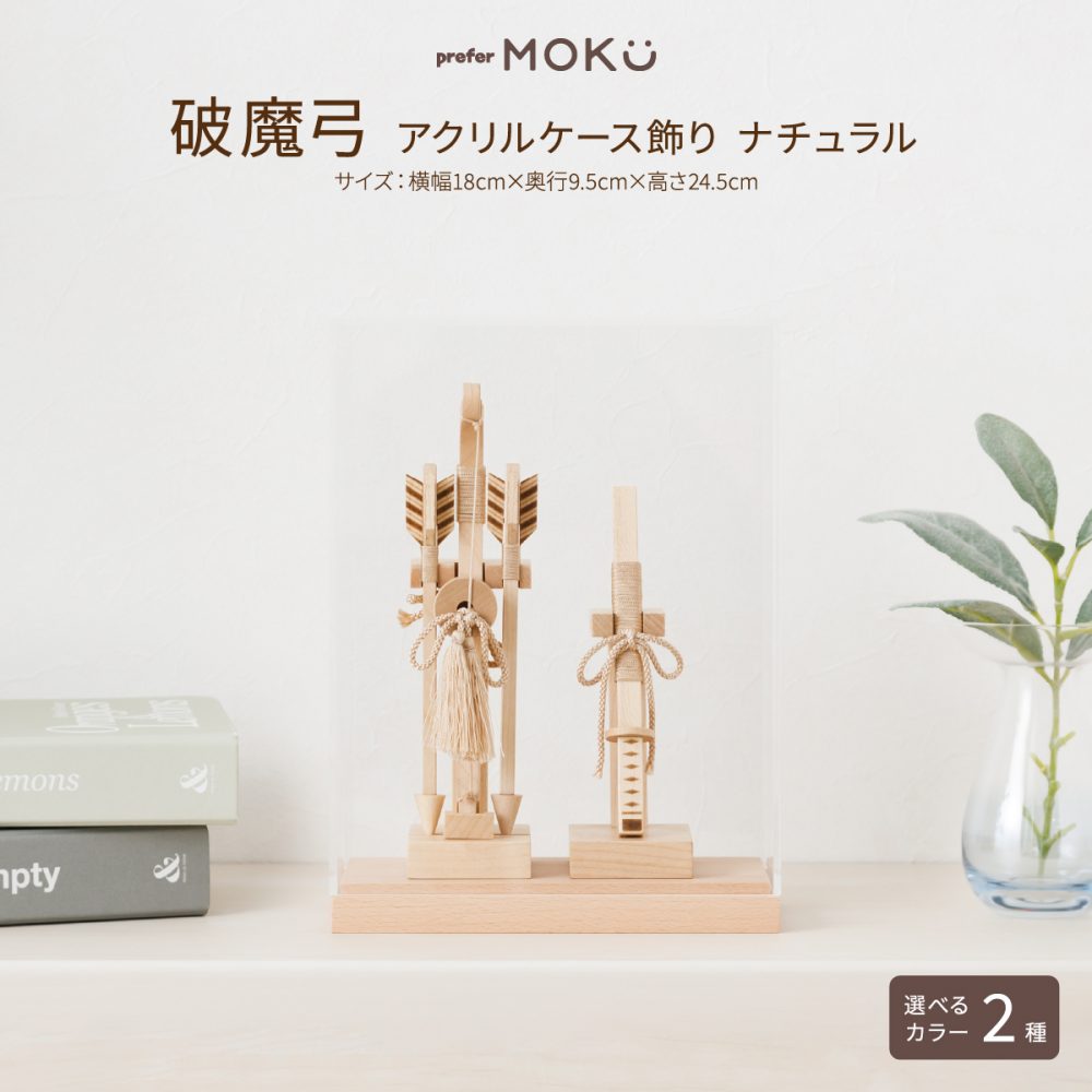 正月飾りの神社以外での処分方法！28日から松の内まで飾るのが一般的 - 粗大ゴミ回収本舗