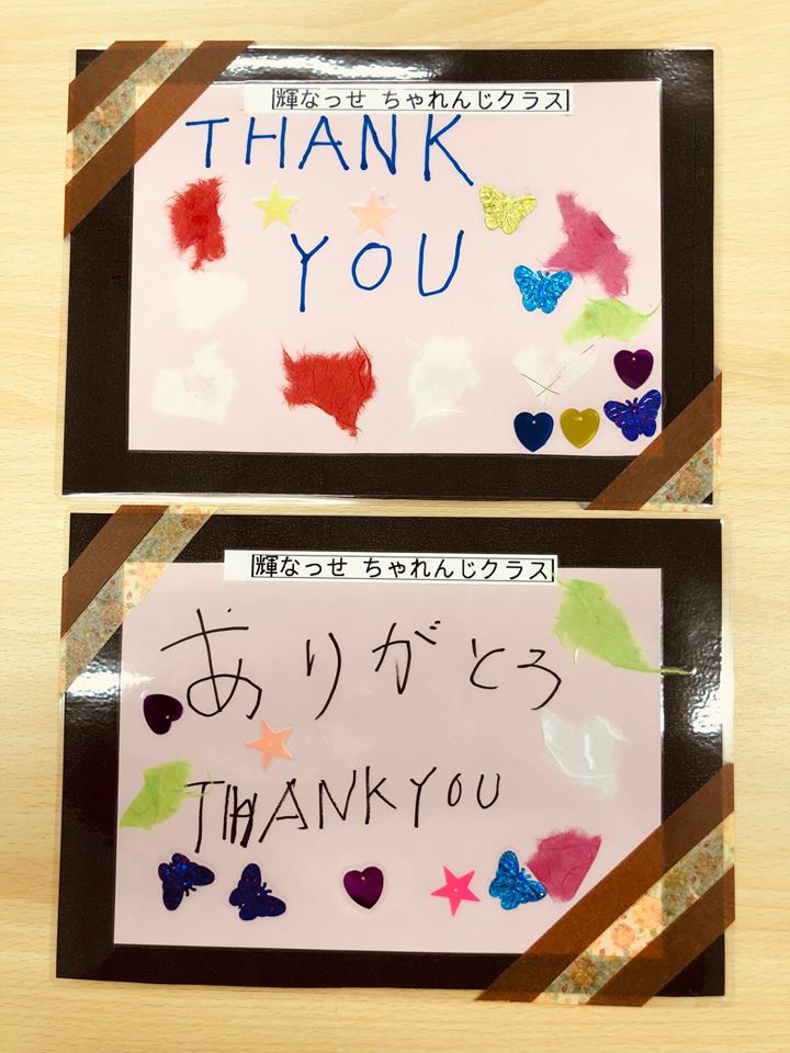 勤労感謝の日 感謝の気持ちを込めてメッセージカードを贈ろう💓 shorts 勤労感謝 メッセージカード 書き方 - YouTube