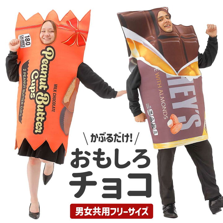 dショッピング 宴会 コスプレ メンズ アニメ おもしろ なり研 みんなのマントマン NP 衣装 忘年会 おもしろ 面白い ハロウィン 漫画 目立つカテゴリ：コスプレ・仮装用品の販売できる商品クリアストーン公式ショップ369z03869 ドコモの通販サイト