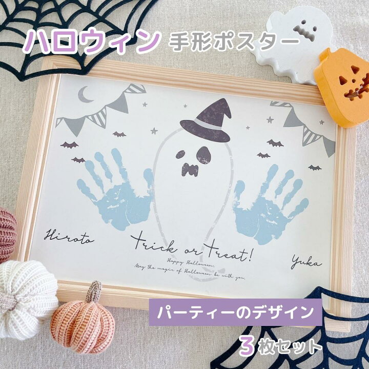 Design ハロウィンのポスター用テンプレート 10 Awesome Halloween Posters テキストを編集するだけで印刷OK！ONZE BLOG
