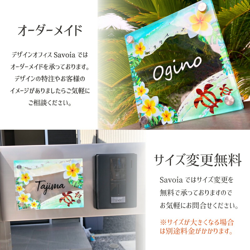 ショップ看板・表札製作✦名入れ✦ピンク花✦サロン看板✦マルシェ店舗会社✦屋外用ネームプレート✦玄関パネル✦開店祝い142 表札・ネームプレートMiKi✦ART 通販 17491807Creema クリーマ