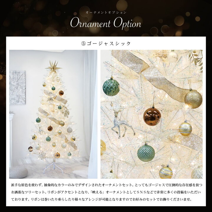 Amazon.co.jp: クリスマス絵梨花 クリスマスツリー仕立て 可愛い白い花 : おもちゃ