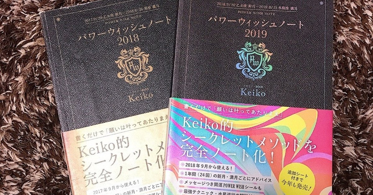 水瓶座満月のお願いごとワーク☆8月9日 土 16:55ライフコンダクター真弓