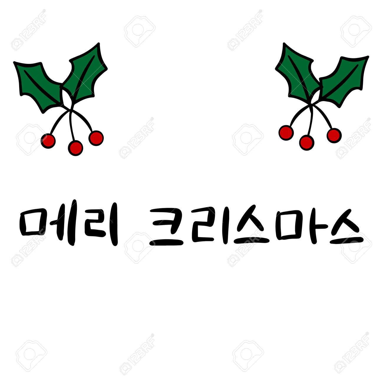 韓国語で「メリークリスマス」は？使えるXmasフレーズ！ - これでOK！韓国語
