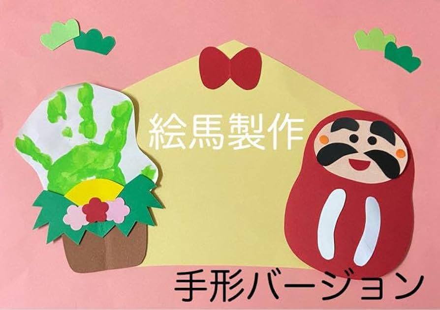 お正月壁面飾り ヘビ製作その他素材 BomBom製作所 通販 18529000Creema クリーマ