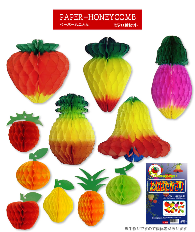 七夕飾りを楽しむ: スイカの折り紙工作