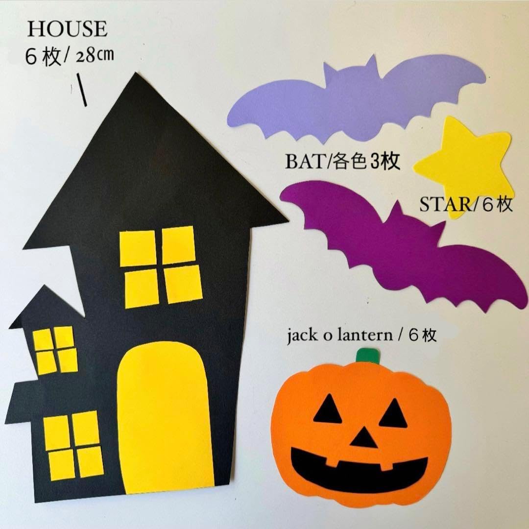 Amazon.co.jp: ハロウィンかぼちゃデコレーションステッカー - 500 個の漫画のハロウィーンのカボチャの顔ラベル -パーティーの記念品用の丸い装飾ステッカー、子供と大人向けのポータブルステッカーロール Ibaste : ホーム＆キッチン