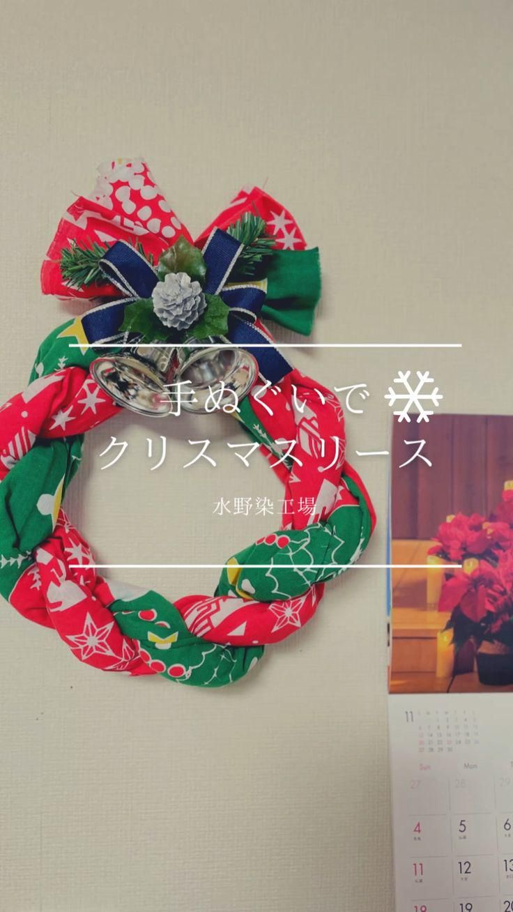 スノーマンのクリスマスブーツの作り方その他その他 印刷用手芸レシピ16,000件！みんなで作る手芸やハンドメイド作品、雑貨の作り方ポータル「アトリエ」