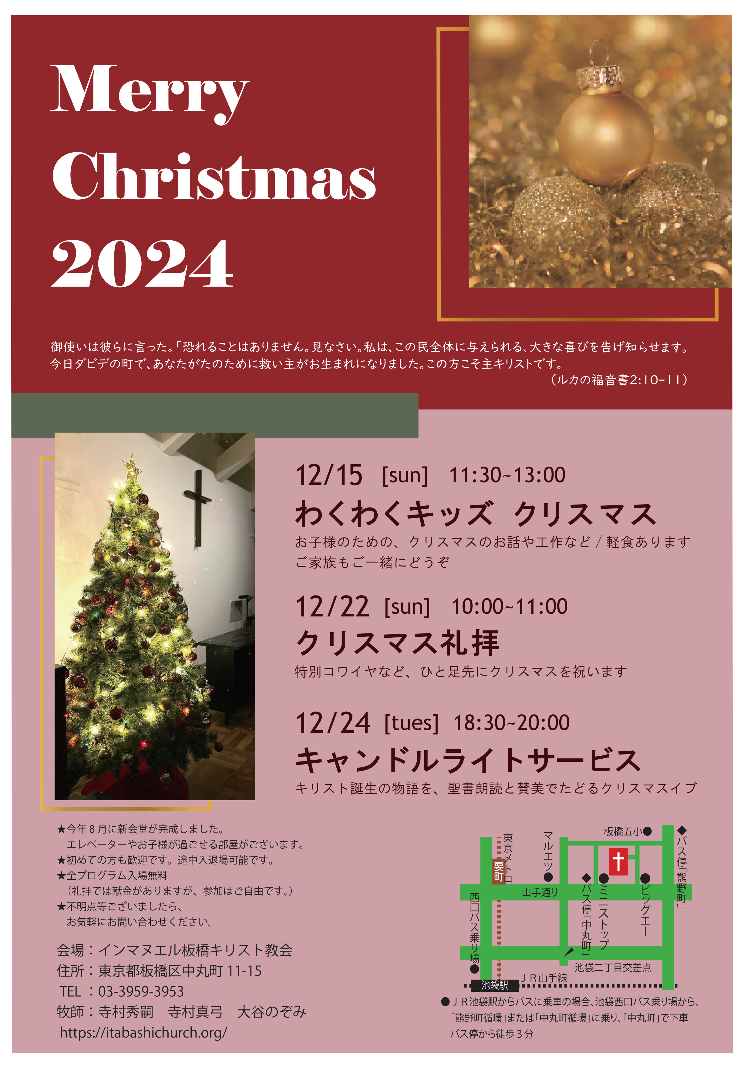 パンの無料配布@たりほ教会 on X: 