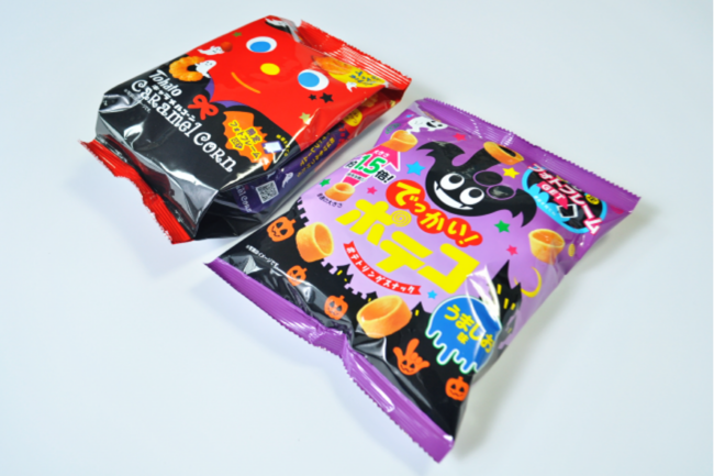 ２０２３ハロウィン特集 ハロウィン限定お菓子 ５Ｐキャラメルコーンハロウィン：みんなのおかし市場