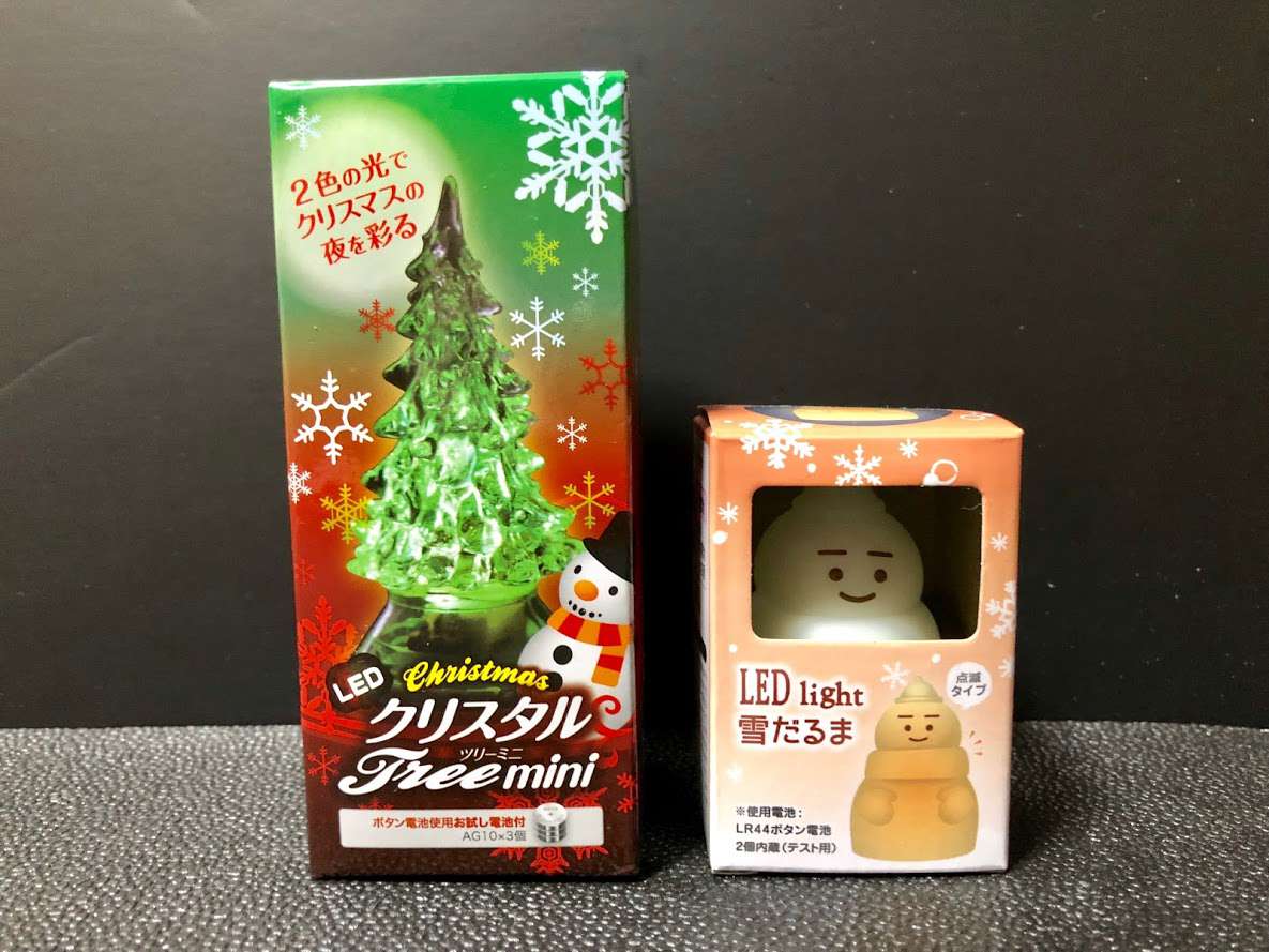 キラキラ光る卓上ミニツリー28cmチョコレートカヨトイズキラキラヒカルタクジョウミニツリー28cm チョコレートJoshinwebショップ 通販