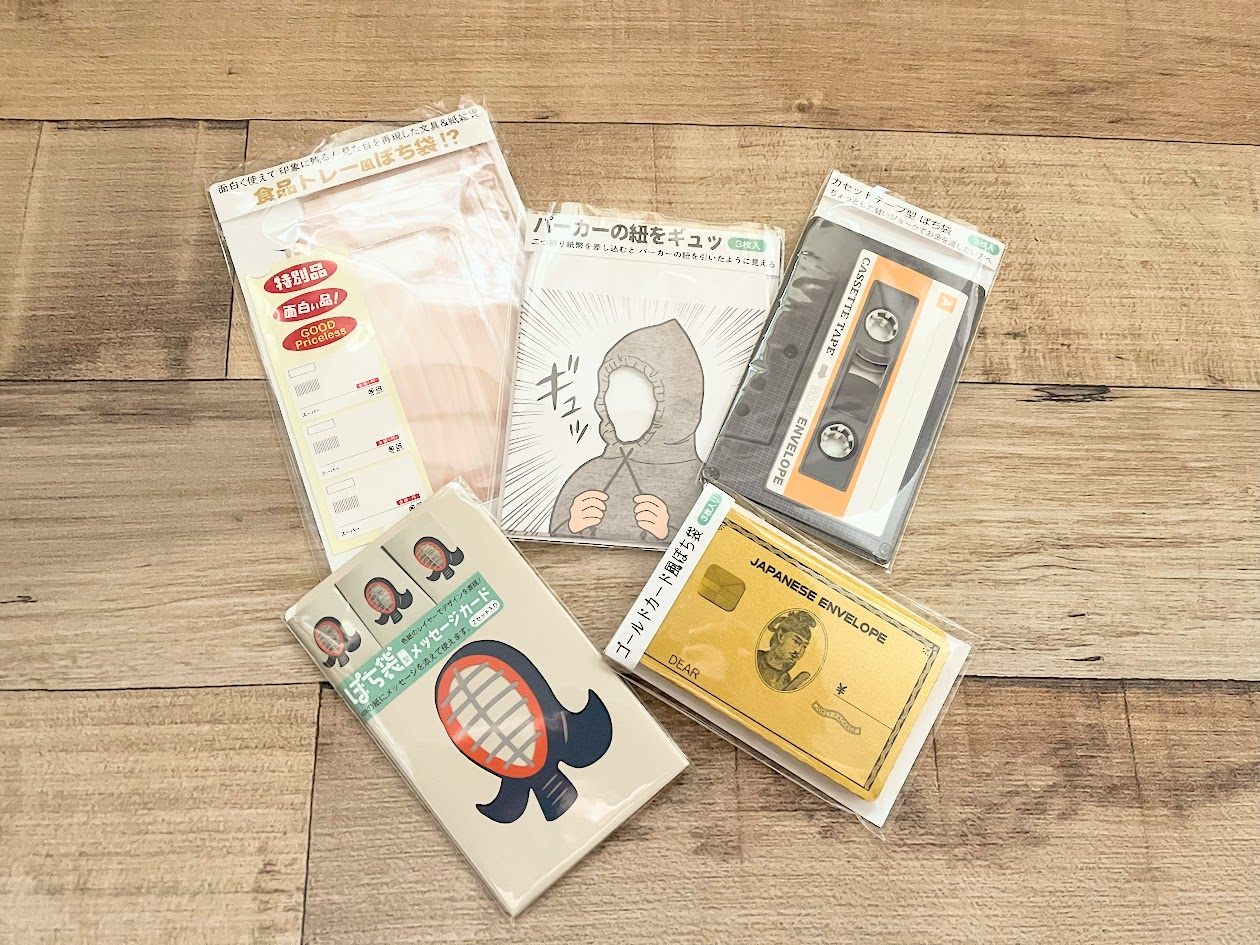 折り紙「ポチ袋 お年玉袋 」の折り方まとめ10選 - Page 9 of 10 - おりがみの時間