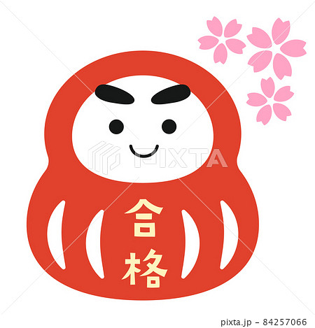 受験生応援 合格祈願 合格 白だるま だるま 達磨 開運 縁起物 ダルマ 大願成就 セール中Yahoo!フリマ 旧PayPayフリマ