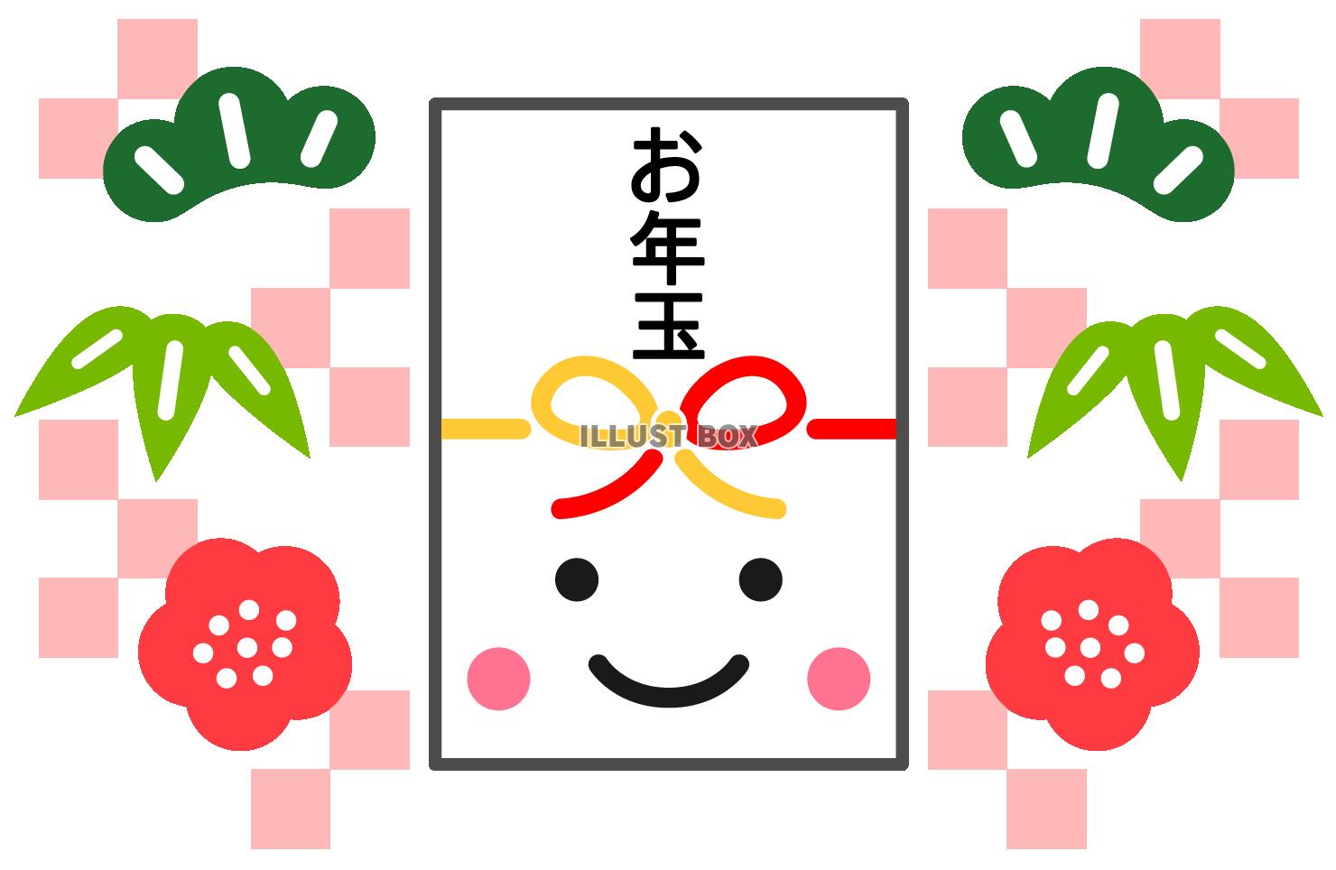 お年玉をもらって嬉しいパンダのフリーイラストフリーイラストIroFuri・いろふり