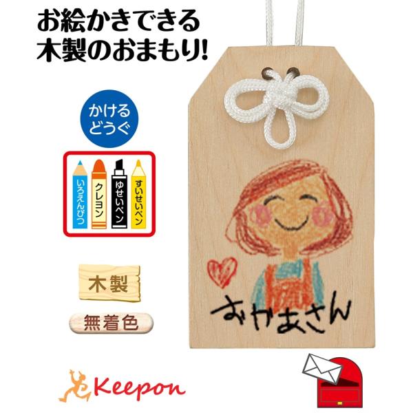 簡単折り紙工作 お守り 誕生日や敬老の日のプレゼントに！ こども工作 - YouTube