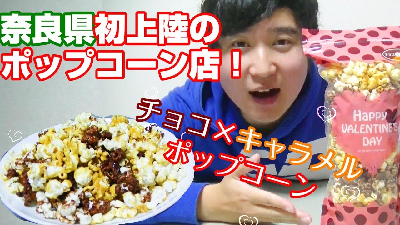 バレンタインロリポップ意味TikTok