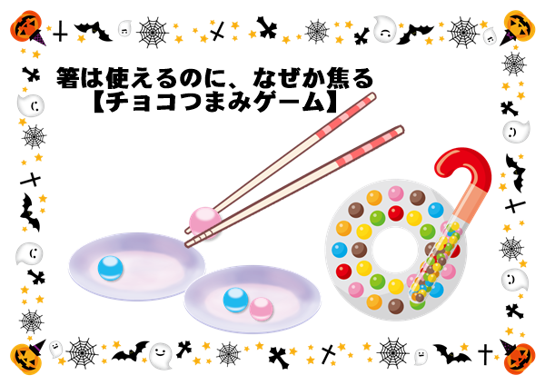 Google社による2020年のハロウィーン用ミニゲーム『Magic Cat Academy 2』公開。シンプルながらも反射神経や入力の正確さを問われる