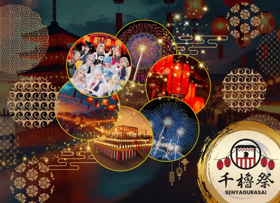 山形県立保健医療大学上柳祭 2025年6月に行われる大学祭を盛り上げたい！ - CAMPFIREキャンプファイヤー