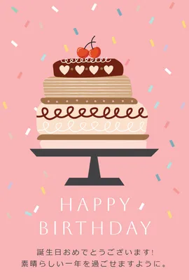 プレゼントに添えたい♪手作り「誕生日カード」のアイデア集＆おしゃれな誕生日カード20選キナリノ