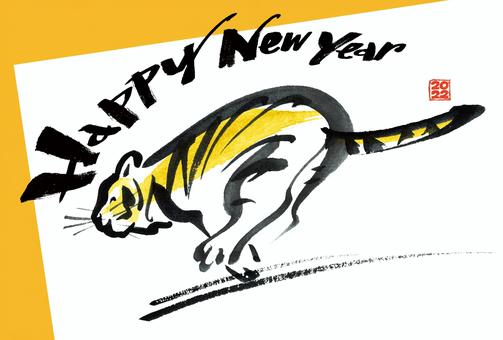 寅年の年賀状 手描き • wall stickers picture, copy space, illustrationmyloview.com