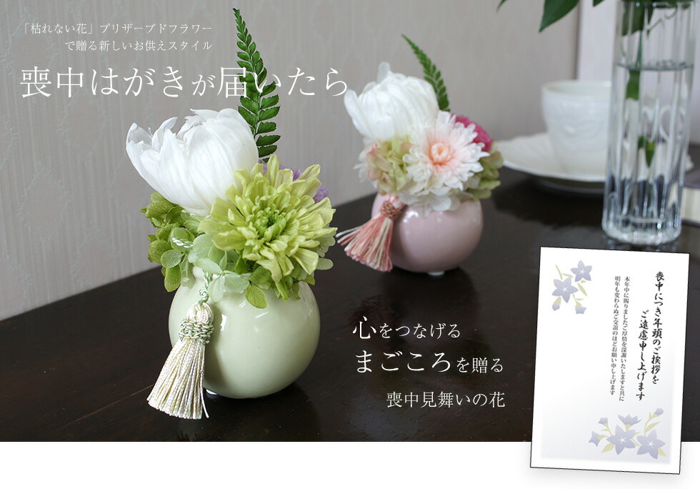 喪中はがきテンプレートでデザインを無料で作成Canva