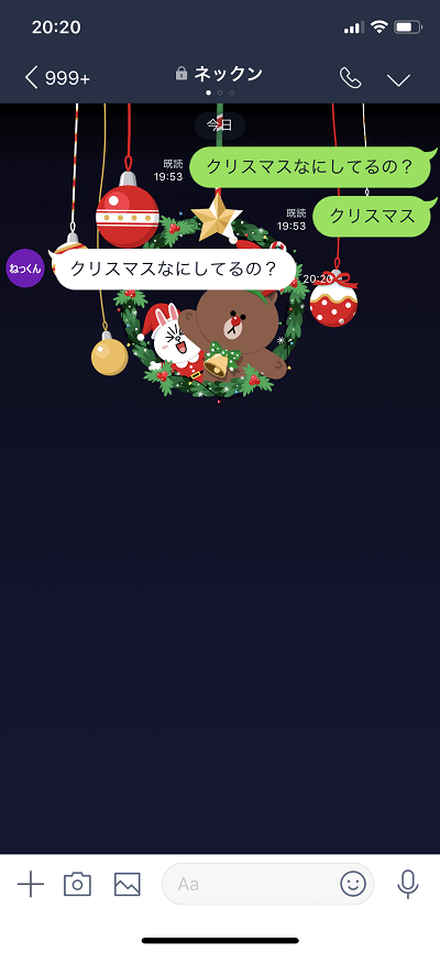 lineで送れる無料グリーティングカード・クリスマスカード 2024～2025年 メッセージ例文ありstamp party スタンプパーティLINE