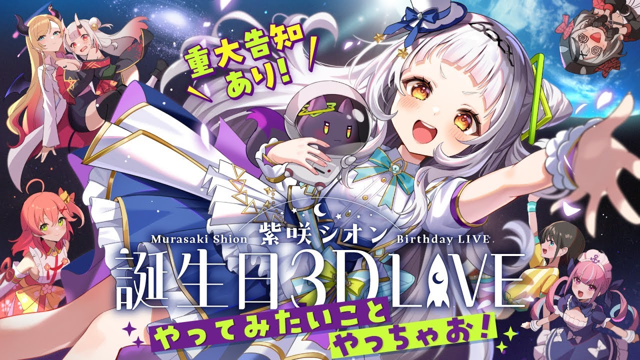 3歳の誕生日。森崎友紀オフィシャルブログ「Unity Magenta Blog」Powered by Ameba