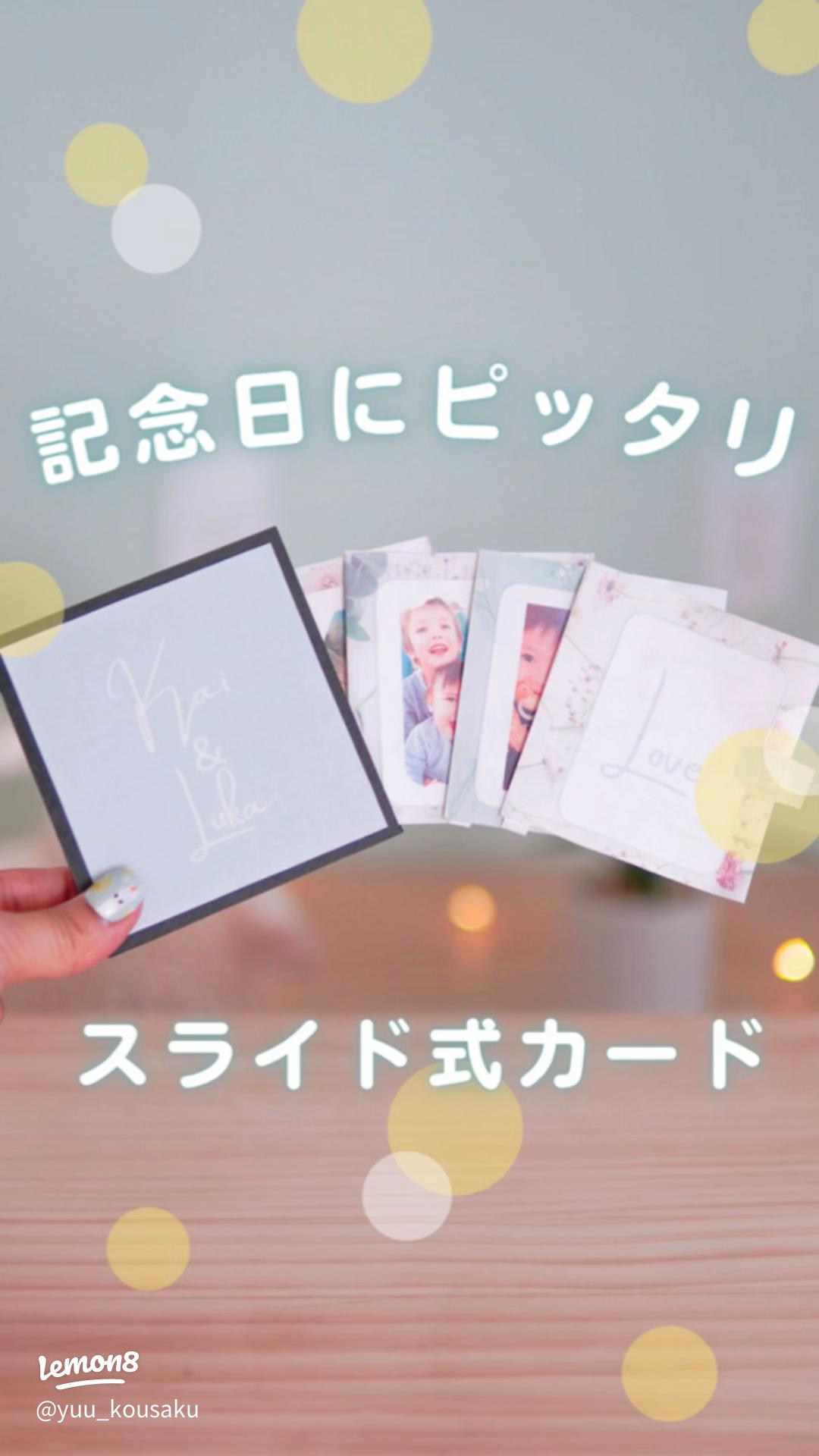 彼氏 手紙 書き方 なんでもない日TikTok