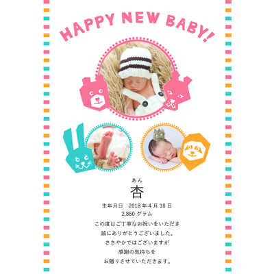 出産内祝いの人気サイトランキングおしゃれでセンスのいいものを贈りたい人はコレ