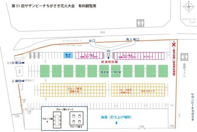 2023年8月5日 土 開催 第49回サザンビーチちがさき花火大会の有料観覧席の販売が始まります🎫販売開始日 2023年7月8日 土 10時〜販売場所 セブンチケット ※茅ヶ崎市観光案内所での窓口販売はございません。 今回はペア席とグループ席をご用意しました！ 場所取り