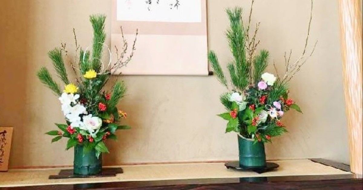 日本生花司松月堂古流の新着記事アメーバブログ アメブロ