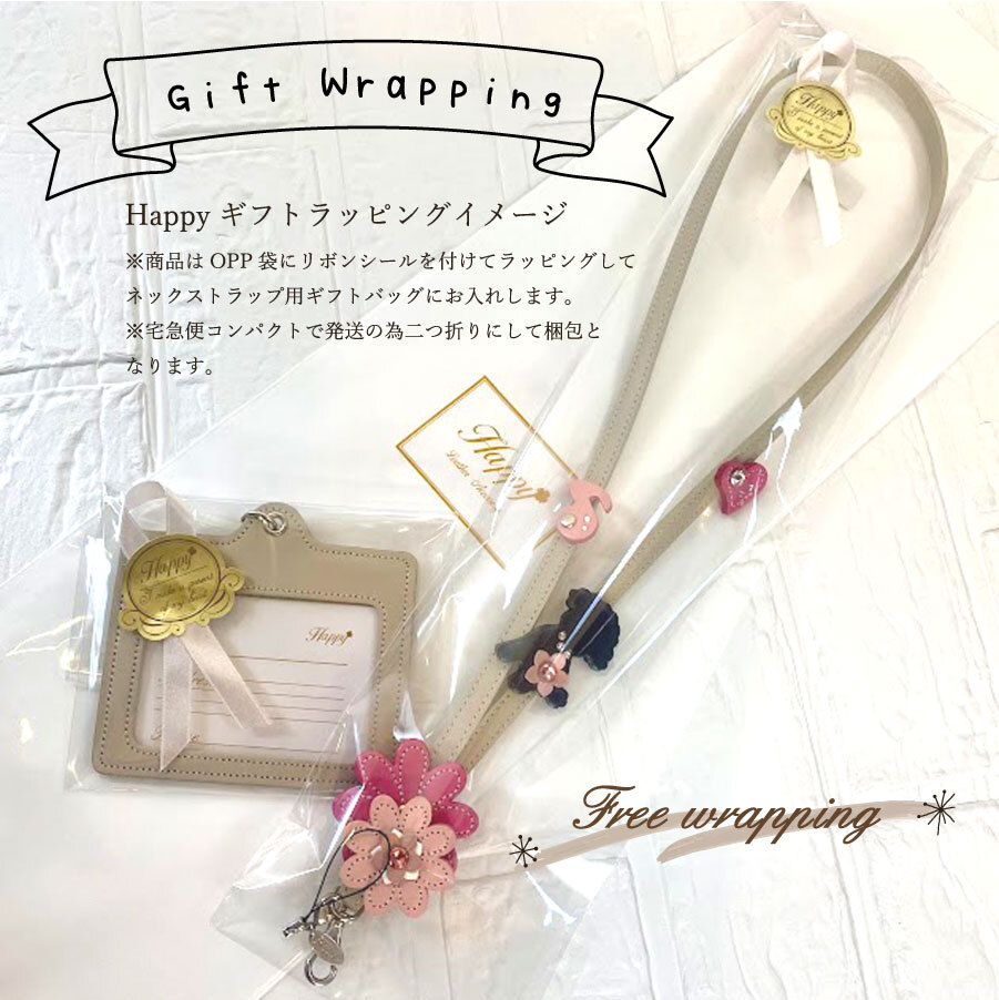 楽天市場 ネームホルダー ストラップ 手作りの通販