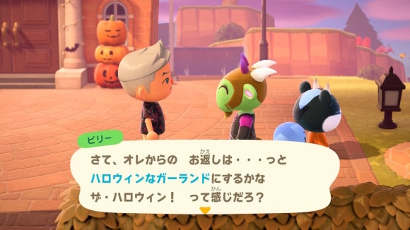 あつ森 ハロウィンイベント 2023 の進め方とレシピの集め方 あつまれどうぶつの森- ゲームウィズ