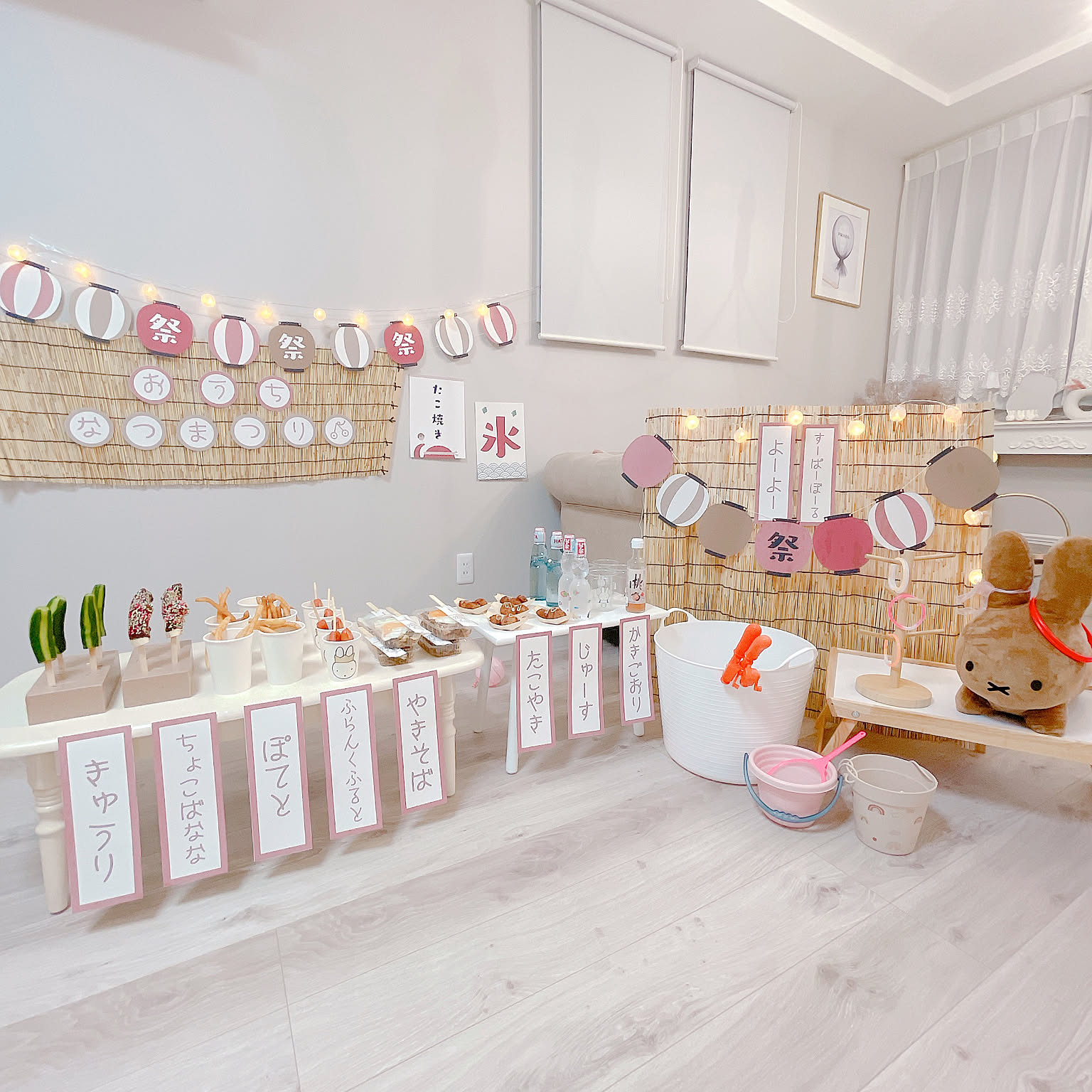 おうち縁日が盛り上がるアイデア集！子どもが喜ぶ遊びや料理＆100均グッズもShufoo!プラス
