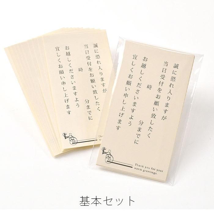 ウェディング料亭『玉家』