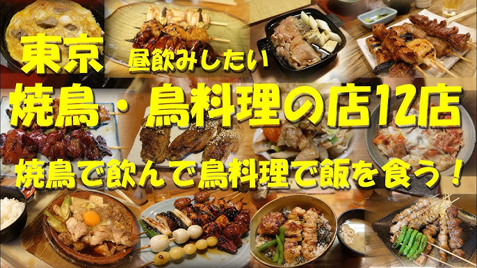 東京昼飲み お昼から座って飲める老舗大衆酒場15軒深夜勤務・明け番の方向け– Syupoシュポ
