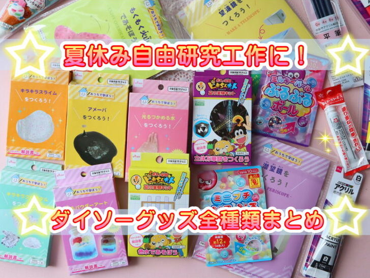 木で作る貯金箱工作キット バスケットボール 工作 自由工作 木工キット 貯金箱YokaN