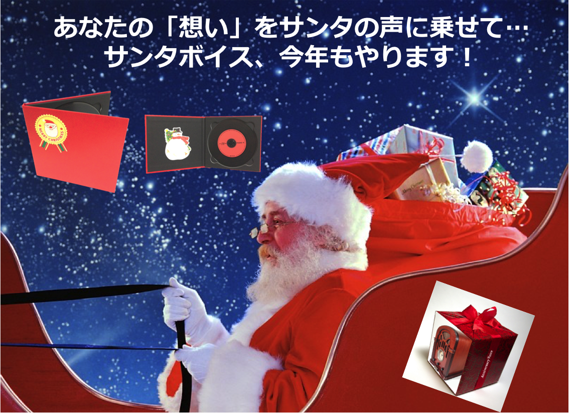 サンタさんに手紙を書こう！クリスマスに関する英単語家庭でできる！子ども英語・英会話の学び方