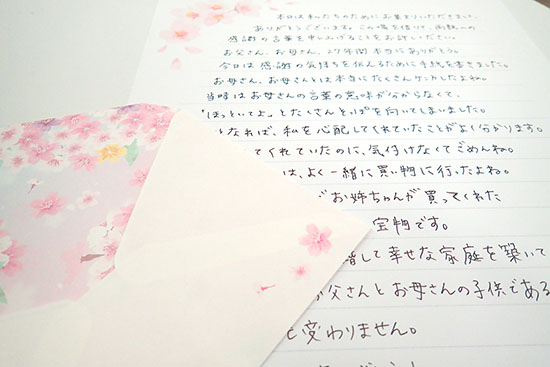 花嫁の手紙」のアイデア 9 件花嫁の手紙, 手紙, 結婚式 手紙