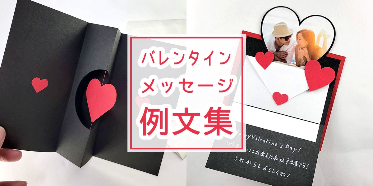 ハッピーバレンタインのかわいいメッセージを英語で伝えよう！ヴァレンタインの意味やスペルもご紹介！ - Allied Bright Living