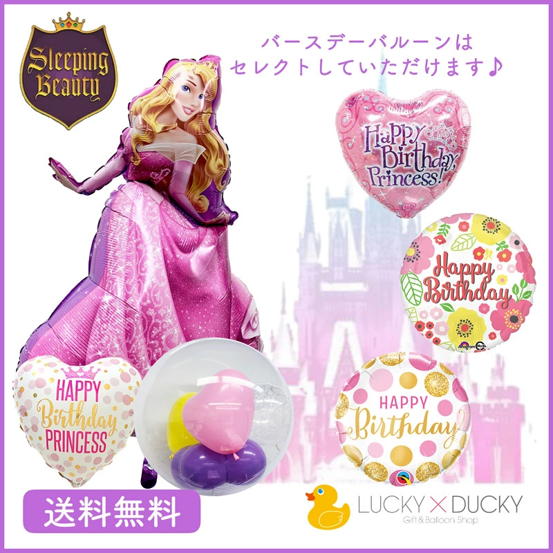 中古未使用・未開封品 パープル誕生日デコレーション レディース パープルシャンパン ローズゴールド ハッピ