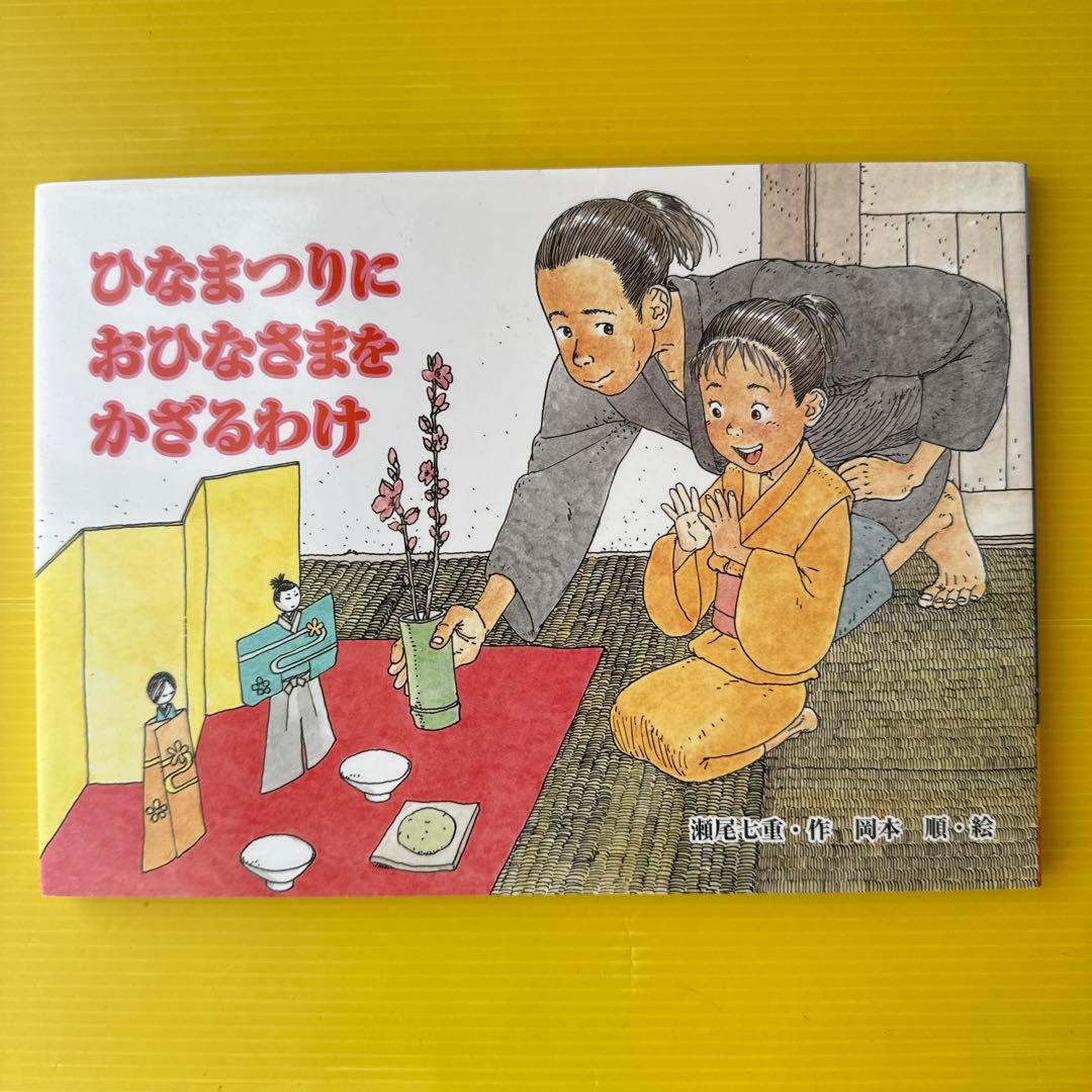 国土社 子どもの本の出版社 公式on X: 