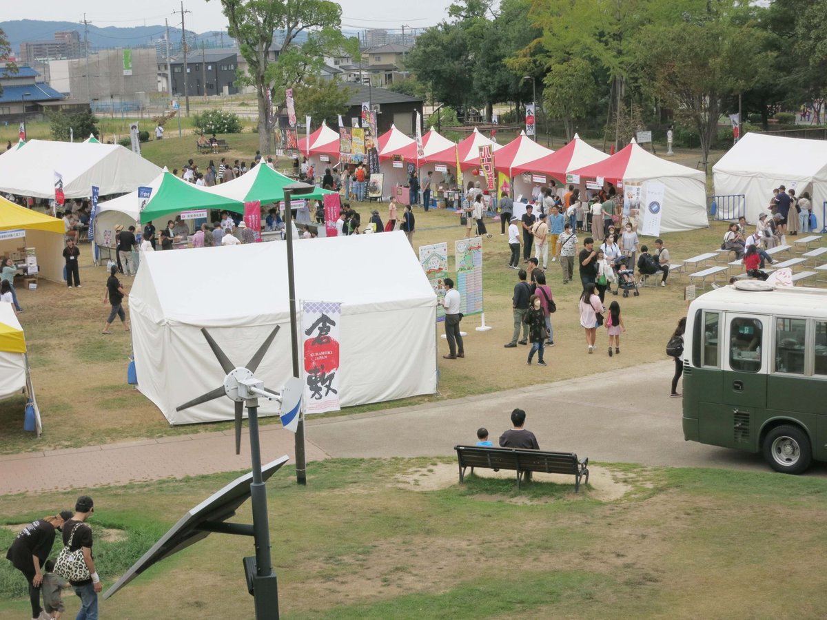 アリオ倉敷 on X: 