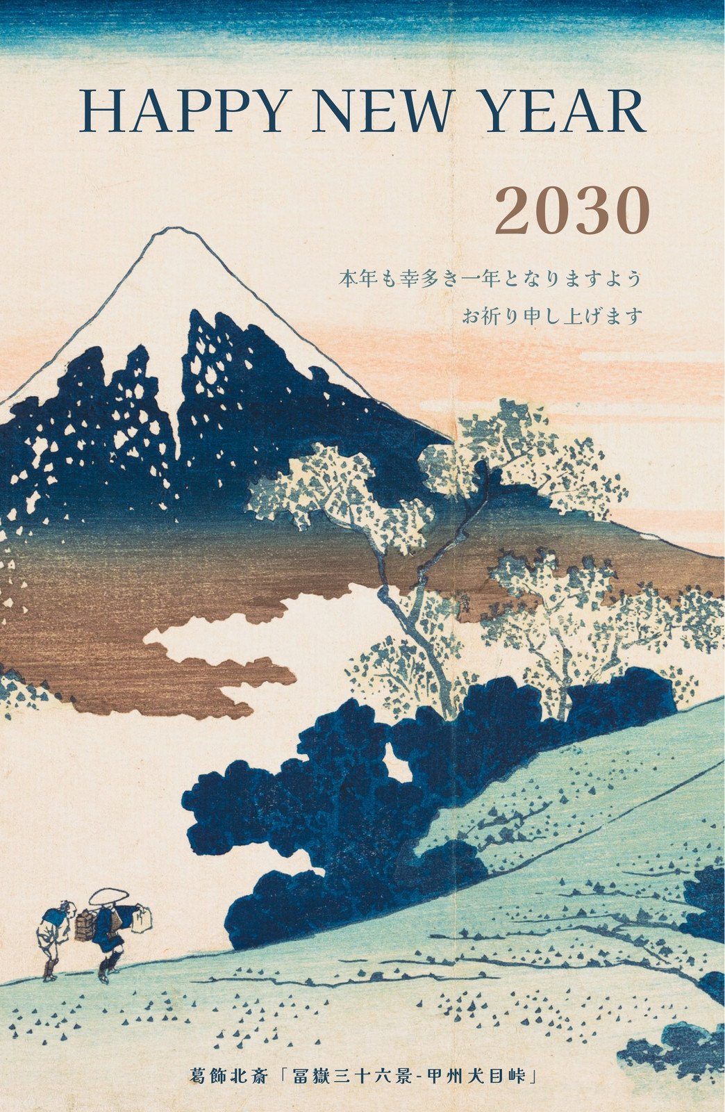 富士山のイラストの年賀状テンプレート 2025年賀状 横257359656- イメージマート