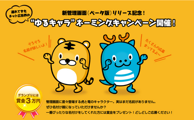 春の入会キャンペーン受付開始！ナガイスイミングスクール